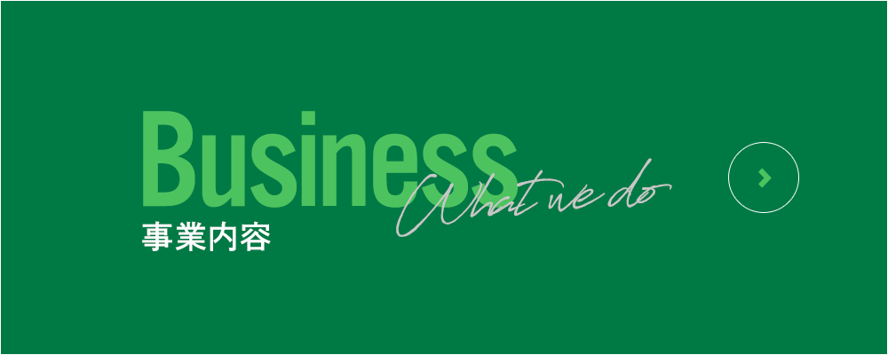 bnrhalf_business_off